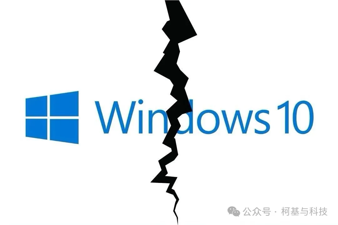 Win10 正式停服：十年系统迎来谢幕，用户该何去何从？