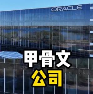QQ截图20251030235413.png