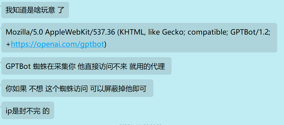 QQ截图20251102231849.png