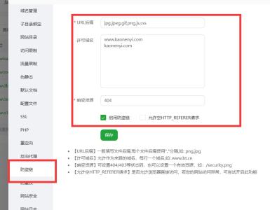 QQ截图20251103000657.png
