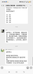 QQ图片20251105121514.jpg