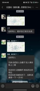 QQ图片20251105121518.jpg