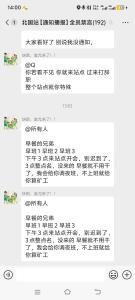 QQ图片20251105121509.jpg