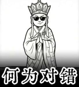 QQ截图20251230230928.png