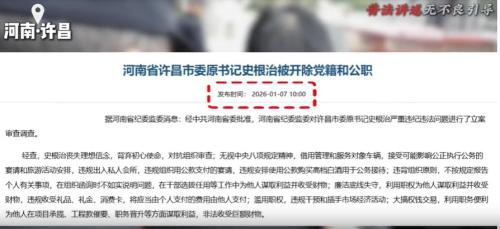 QQ截图20260107225214.png