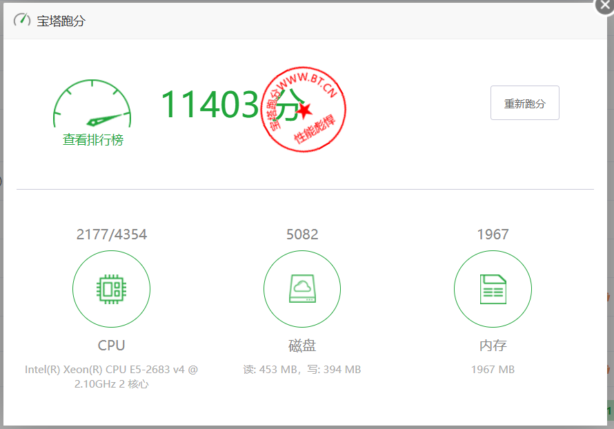 QQ截图20260114162810.png