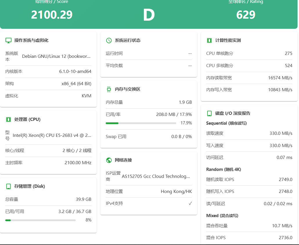 QQ截图20260114163116.png