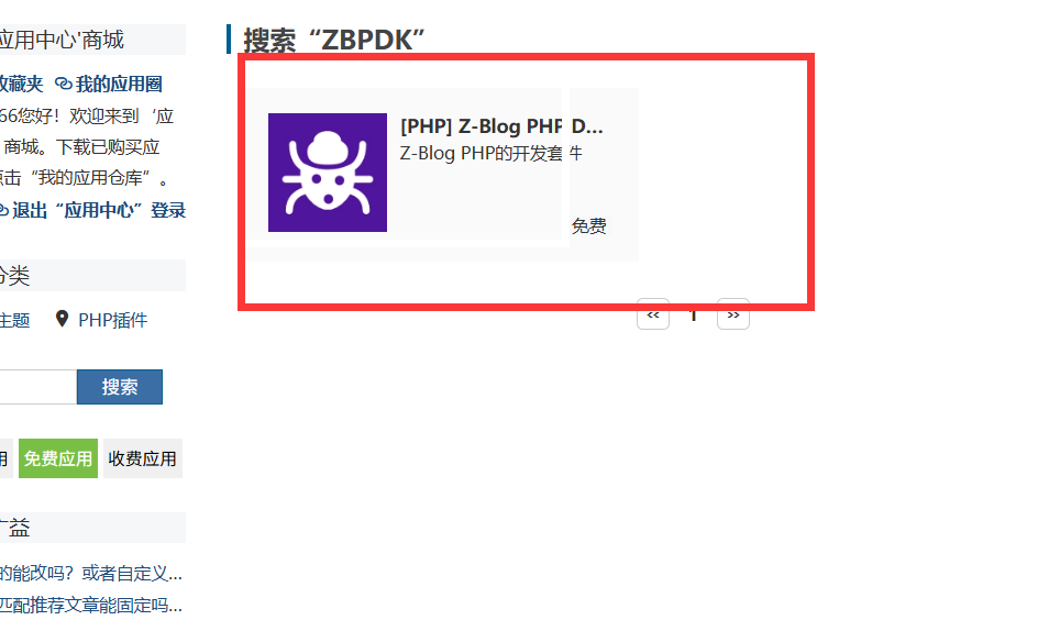 QQ截图20260119002952.png