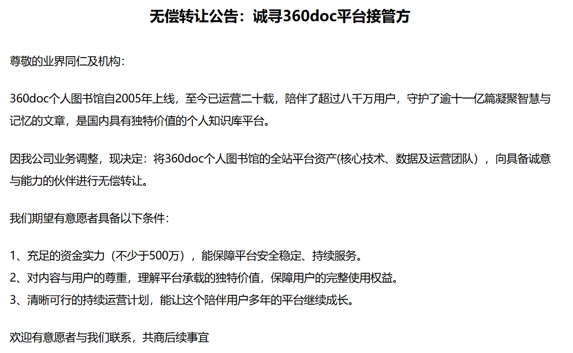 QQ截图20260124232947.png