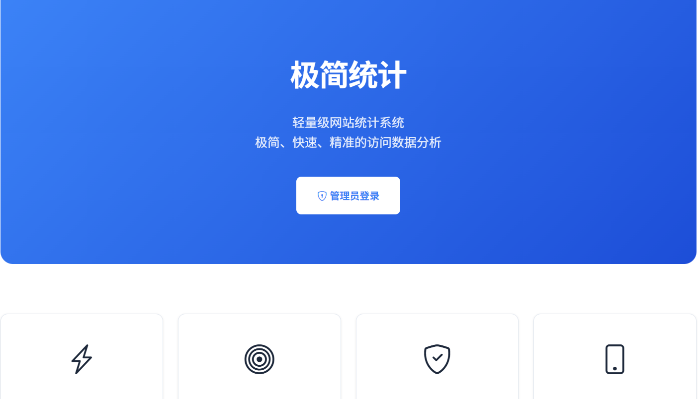 QQ截图20260202000021.png