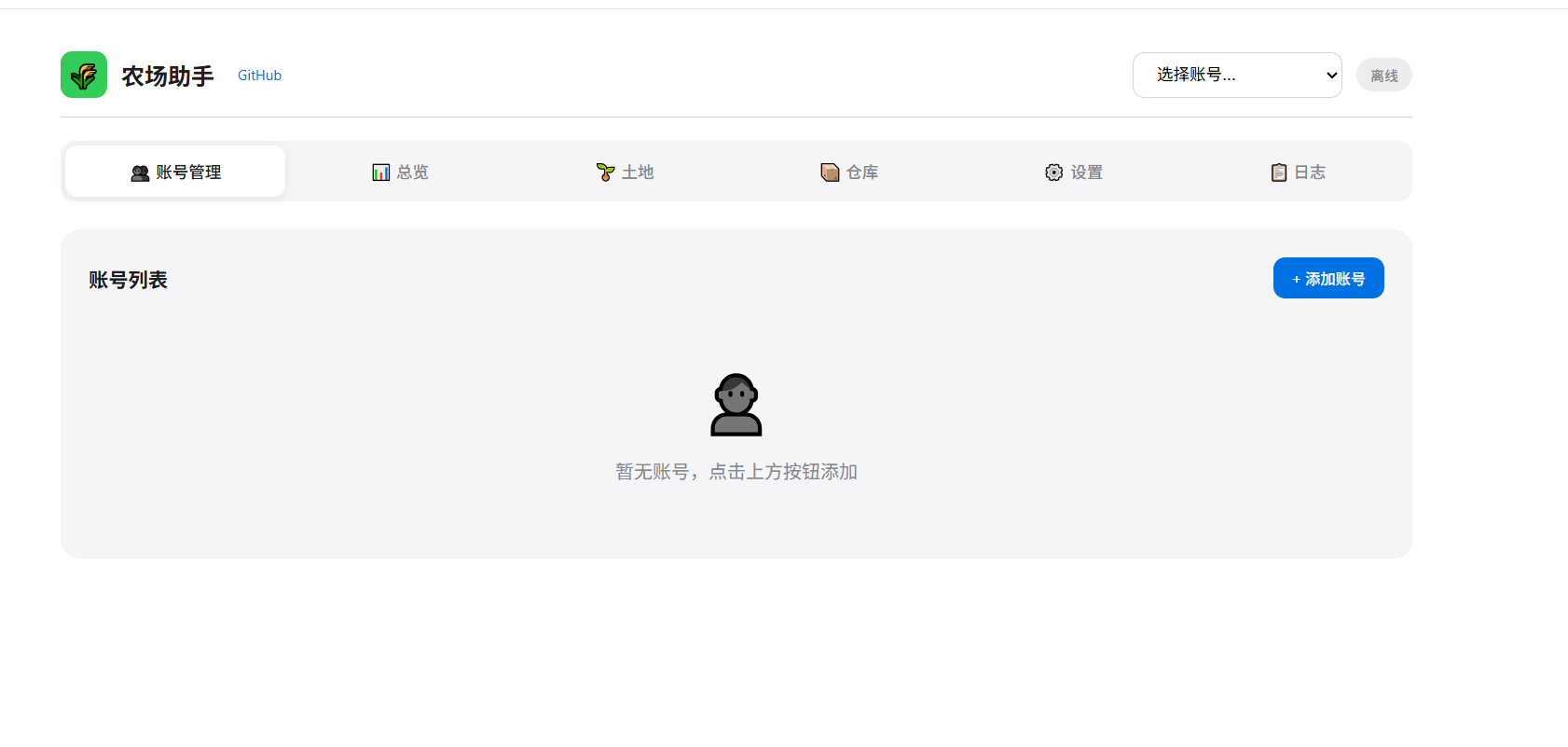 QQ截图20260217215104.png