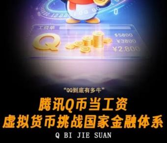 QQ截图20260220144954.png