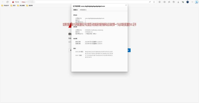 屏幕截图-2023-08-30-062149.png