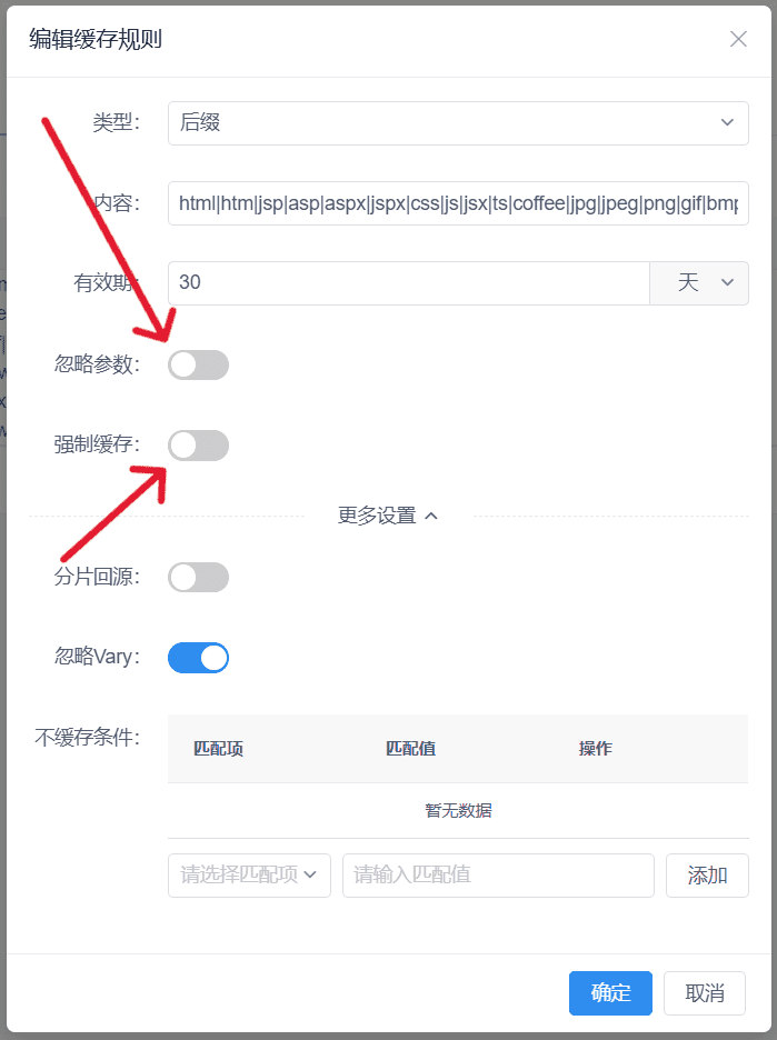 20250106021100641-屏幕截图-2025-01-06-020642_compressed.png