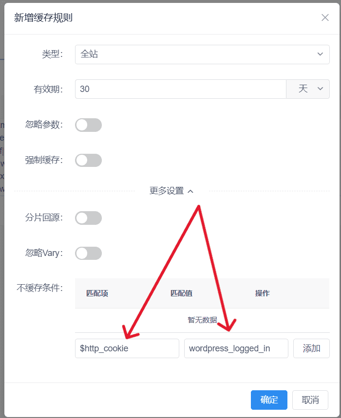 20250106021635497-屏幕截图-2025-01-06-021516_compressed.png