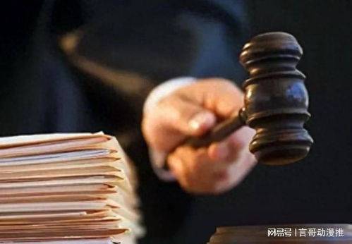 九种不判刑情况：了解这些法律规定保护自己