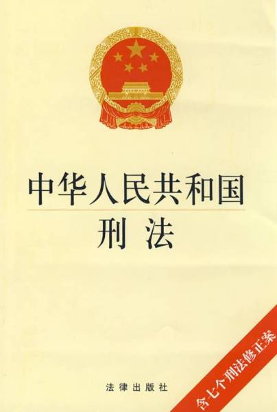 强奸尸体如何判刑？侮辱尸体罪法律科普