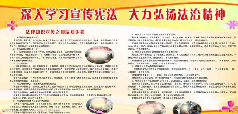 强迫他人叫爸爸违法吗？民法典这样规定