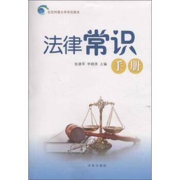 遇到这些情况可以直接报警处理，维护自己的权益