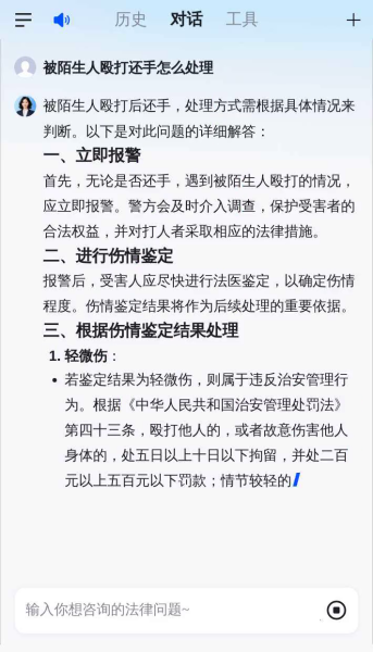 被人打了千万别还手：三步合法维权拿到赔偿
