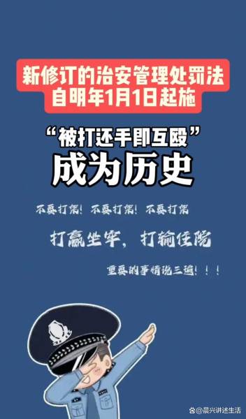 被人打了千万别还手：三步合法维权拿到赔偿
