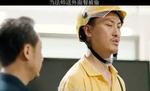 许君聪为什么被叫职业法师刘海柱？黄胶鞋七分裤名梗来源
