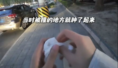 “盲人女孩在盲道被撞”反转：北京警方通报系虚假摆拍