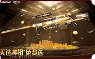 穿越火线五大传奇狙击手，70KG到DOO谁更强？