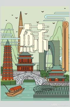 我国达到发达国家标准的十一个城市排行榜