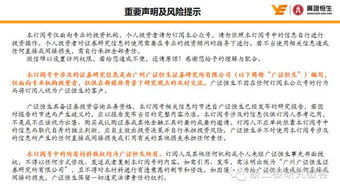 胖东来公布首次民主评议结果：19名管理者降级，1人免职