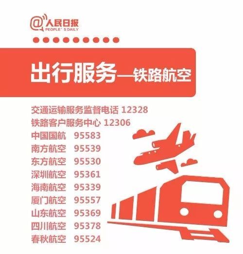 警察态度特别差也是违法！4步维权教给大家