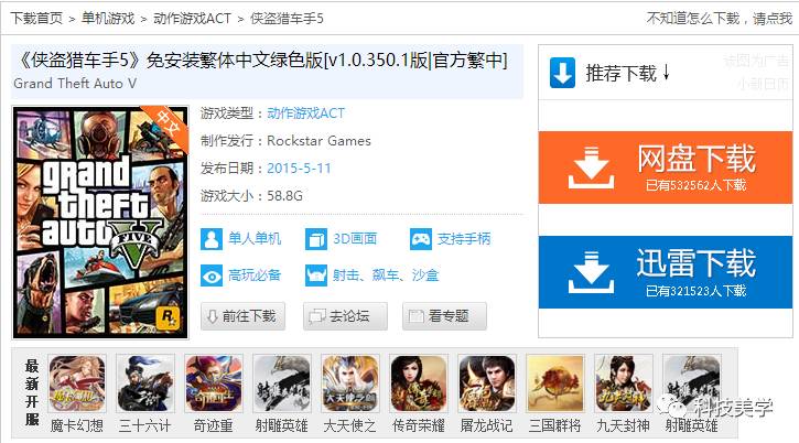 盘点让电脑卡顿的赛博寄生虫！TOP5