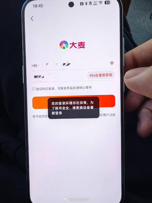 男子称被豆包误导退票费：AI承诺赔600元后又反悔
