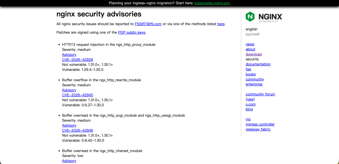 关于 NGINX 漏洞 CVE-2026-42945 的安全提醒