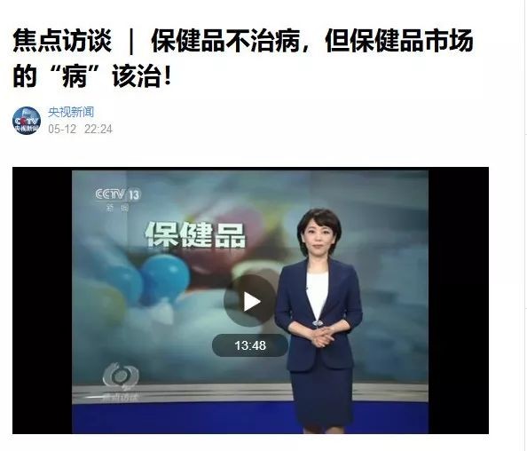 电视台骗人这件事由来已久：从神奇广告到热线竞猜