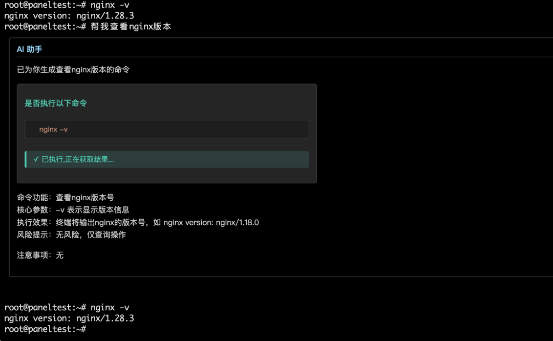 关于 NGINX 漏洞 CVE-2026-42945 的安全提醒