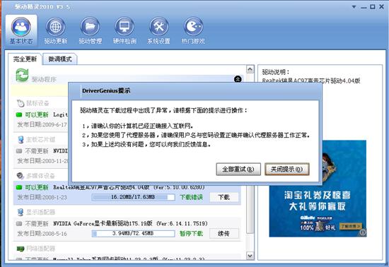盘点让电脑卡顿的赛博寄生虫！TOP5