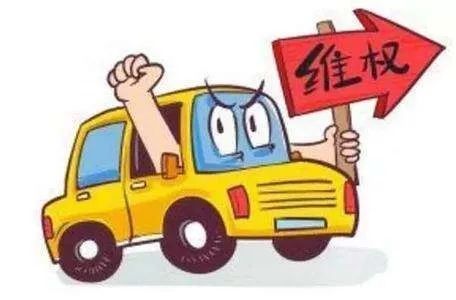 警察态度特别差也是违法！4步维权教给大家