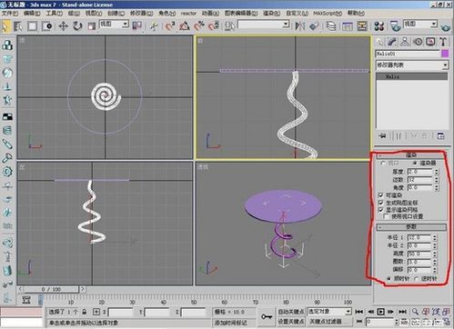 C语言手搓3D动画：从零开始的硬核编程之旅