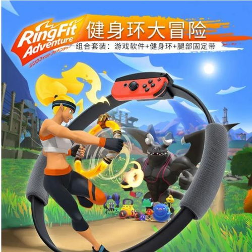 还有最后几小时：国行 Switch 停服前这些事要尽快做