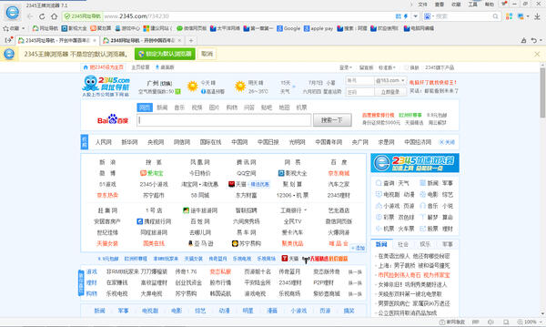盘点让电脑卡顿的赛博寄生虫！TOP5