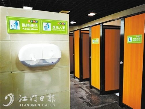 厕所收费：葛瑞与李小虎如何为全国人民的免费公厕打赢官司