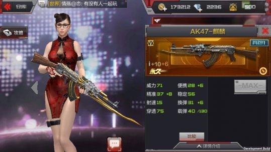 CF穿越火线AK47麒麟：当年花688买麒麟的玩家，真的后悔了吗？