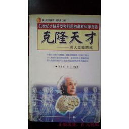 人类的九大天赋你擅长哪一种？测测你的天生优势