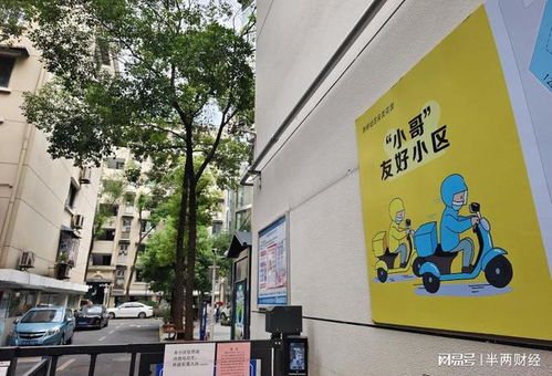 长沙某小区被三大外卖平台拉黑！保安凭一己之力让全体业主吃不上外卖