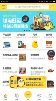 你以为闲鱼只卖二手？错，那是中国人的"办事捷径大全"