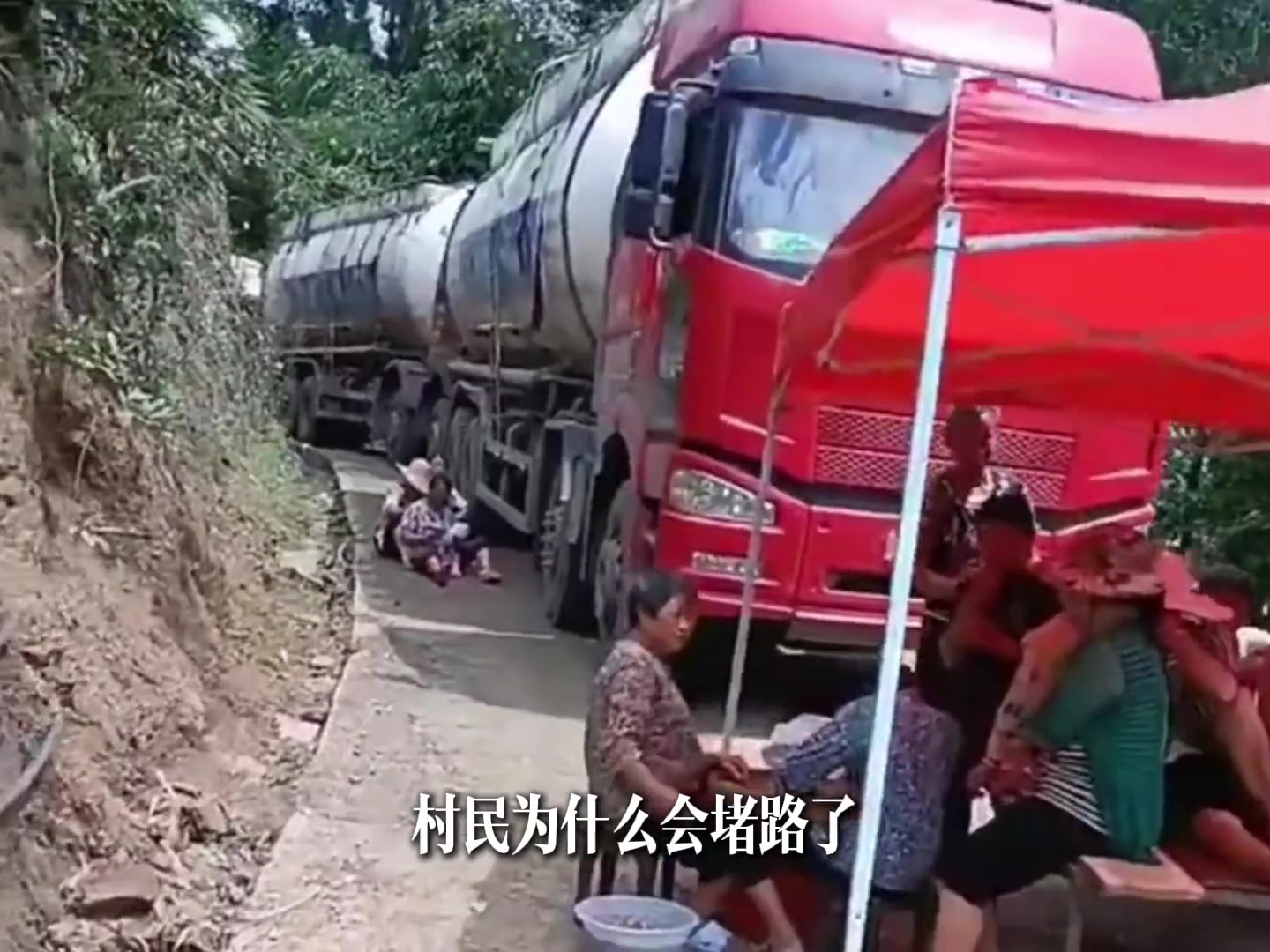 这下知道为什么很多村庄不让大货车通过了：村民堵路背后的真实原因