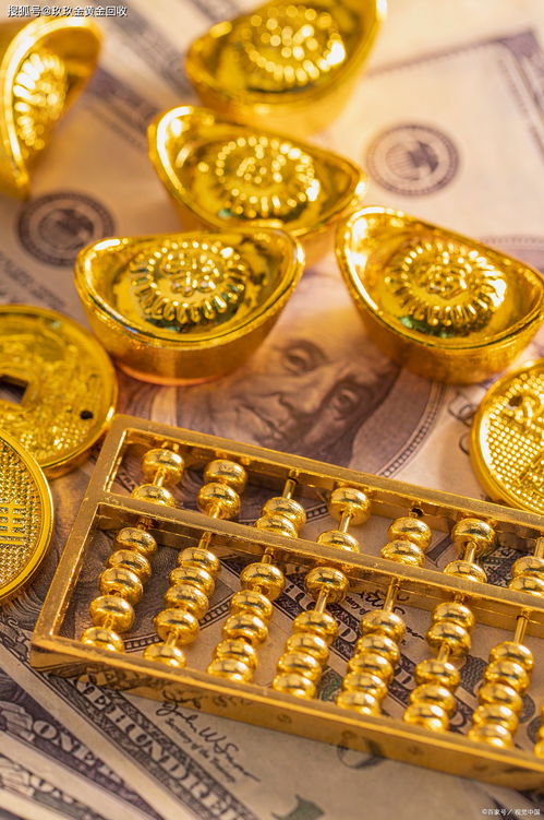 小心！路边捡到"金戒指"可能是骗局：骗子用假金子真发票，专门坑贪小便宜的人