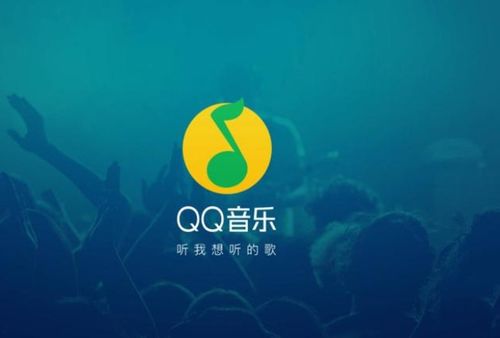 腾讯官宣放弃音频独家版权：今后版权方可以自由把内容授权给任意平台