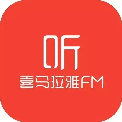 腾讯官宣放弃音频独家版权：今后版权方可以自由把内容授权给任意平台